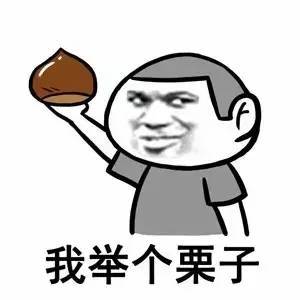 (来咬我呀用英语怎么说)来咬我呀是什么意思？探索这个词汇背后的深层含义和文化内涵