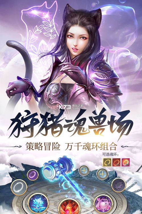 (斗罗大陆正版服官网)立即加入斗罗大陆官方服下载，畅享顶级游戏体验！
