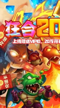 (雷电堂手游)如何在雷电堂参与充值活动获取免费点，轻松享受游戏乐趣！