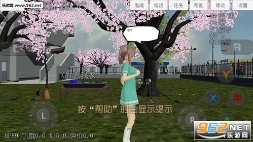 樱花校园模拟器：真实再现校园生活，带你体验最具日系情调的校园模拟器游戏