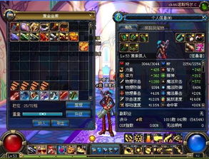 (四眼魔神多少钱)探秘四眼魔神价格背后的价值与市场动向，助你明智投资选择