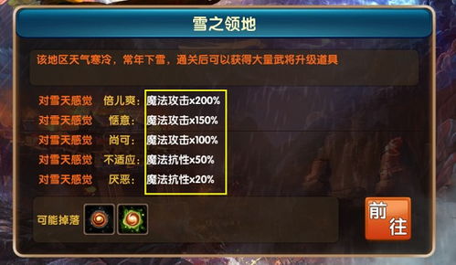 (武戟平天官网)玩转武戟平天手游，尽享无限副本挑战与策略对战的乐趣
