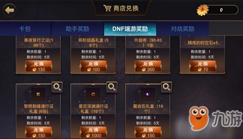 (斗卡怎么玩)探讨斗卡勇士微信小程序：运用科技手段改变传统卡牌游戏模式