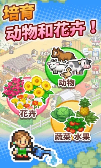 (像素牧场物语攻略)探秘像素牧场物语debug：揭秘游戏背后的秘密和技巧