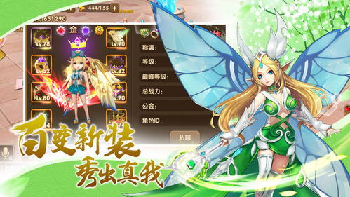(幻想英雄手游)超神搭配！幻想英雄与平民玩家的最强合作策略