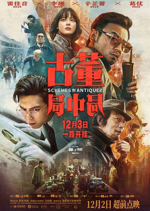 (叩门啥意思)叩门怨：点灯2带来的故事内容，猎奇心理盛宴