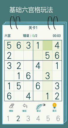 (骨灰级数独100题)挑战极限！挑战超困难骨灰级数独：让你的智力达到新的高度！