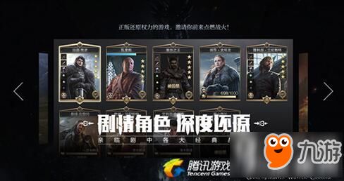 (权力的游戏 网站)权力的游戏凛冬将至网页版：探索权谋与背叛的冒险世界