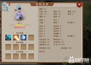 (飞仙问道百科)飞仙问道最新章节更新：探寻仙界奇遇，重塑修行传奇