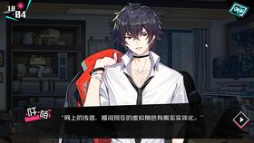 (妄想破绽主角是男是女)揭穿妄想破绽：CV表人物介绍与角色简介