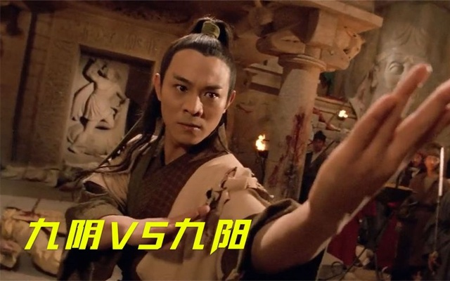 (九阴 九阳)明教风云：揭秘九阴九阳的传说与秘密