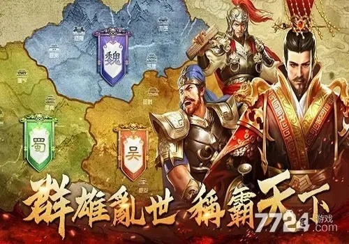 (放置三国国战怎么玩)三国战略游戏新手指南：放置三国攻略技巧全面揭秘