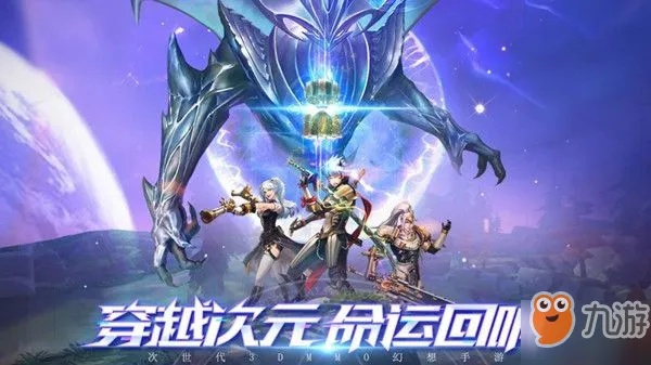 剑与轮回停服消息最新更新：玩家关注的停服原因与未来发展方向