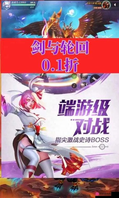 剑与轮回停服消息最新更新：玩家关注的停服原因与未来发展方向