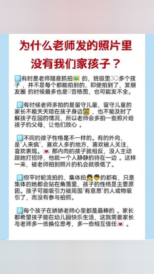 (阅读宠爱须知全文,并享受免费阅读,无弹窗困扰)阅读宠爱须知全文，并享受免费阅读，无弹窗困扰