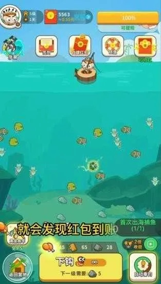 疯狂漂流：狂漂免费版全新版本正式发布，赶快体验海量任务和精彩玩法！