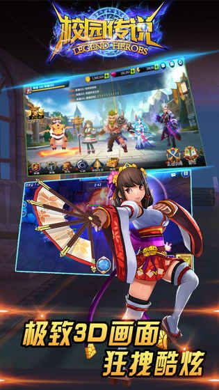 (弓箭传说无限钻石吾爱破解)弓箭传说无限金币钻石版下载，尽享游戏世界的无尽财富！