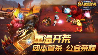 (弓箭传说无限钻石吾爱破解)弓箭传说无限金币钻石版下载，尽享游戏世界的无尽财富！
