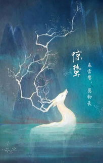 (深海惊蛰全集)深海暗藏惊蛰之力量：探秘深海神秘生物的蛰伏奇遇
