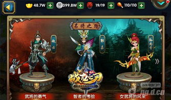 斩龙三国手游：挑战三国霸权，征战沙场，争夺天下，化身豪杰英雄！