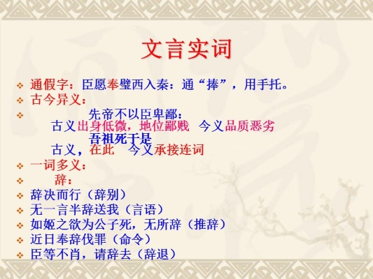 (寻找古文怎么说)何处可以寻找关于古文的资料？