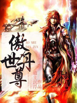 (万象修罗空一水)万象修罗txt：探索人性与命运交织的异界传奇