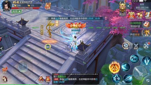 (天玄剑宗)探秘天玄剑门：揭开武林绝学与千年传承的神秘面纱