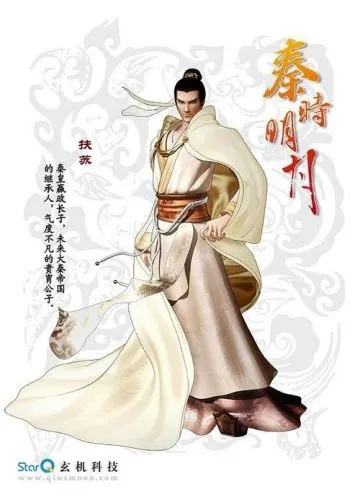 (秦时明月百家诸子高清)《秦时明月诸子百家漫画》：穿越时空，漫画展现各家百子传奇