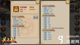 (骑士 随从)如何选择骑士冲关随从？技巧与策略大揭秘!