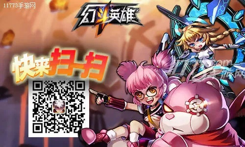 为什么玩家无法体验《幻斗英雄》？关于无法玩《幻斗英雄》的原因深度探讨