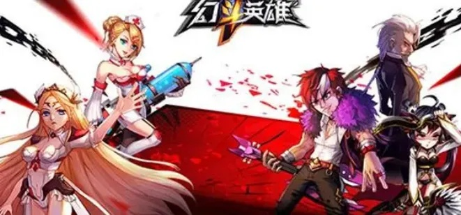 为什么玩家无法体验《幻斗英雄》？关于无法玩《幻斗英雄》的原因深度探讨