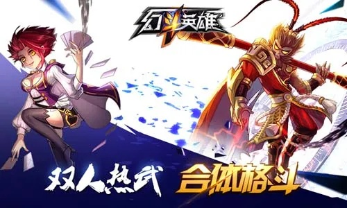 为什么玩家无法体验《幻斗英雄》？关于无法玩《幻斗英雄》的原因深度探讨