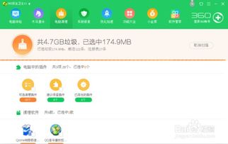(比较好的清理垃圾的电脑软件)在知乎上，哪款电脑垃圾清理软件被评价为最好用的？