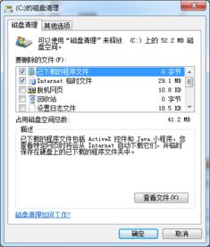 (比较好的清理垃圾的电脑软件)在知乎上，哪款电脑垃圾清理软件被评价为最好用的？