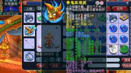 (人类一败涂地手游下载免费)人类一败涂地手机版免费下载，挑战最后的希望！