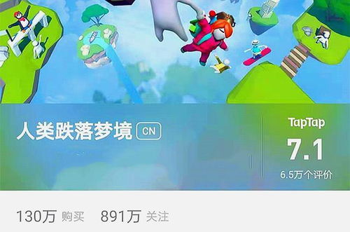 (人类一败涂地手游下载免费)人类一败涂地手机版免费下载，挑战最后的希望！