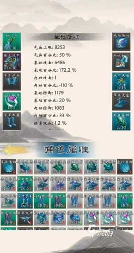 蜀山斗剑仙级配方一览表：打造强大无敌神级武器的必备秘籍详解