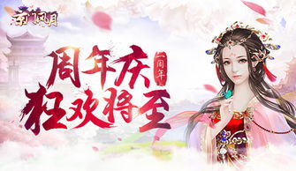 (京门风月谢伊结局)京门风月番外是谢云：唯美书写古代京城的爱恋情感故事