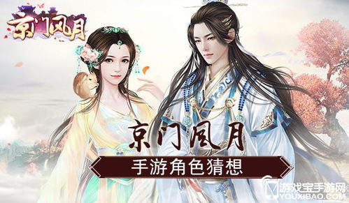 (京门风月谢伊结局)京门风月番外是谢云：唯美书写古代京城的爱恋情感故事