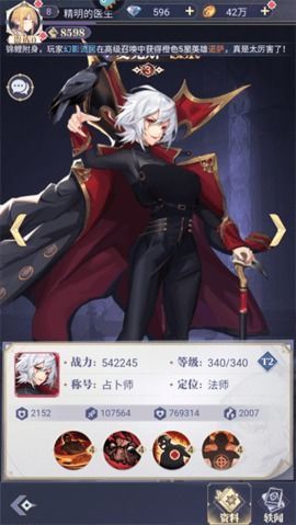 (天之羽羽斩)深度解析：天羽之诗最强氪金阵容推荐，打造无敌战队攻略大全
