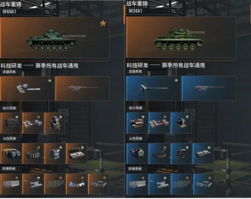 再战online车炮详细参数：全面解析在线游戏车炮的技术规格和性能特点