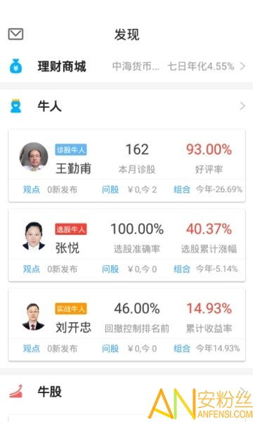(长江证券手机app)如何安装和使用长江证券APP进行股票交易：详细步骤解析