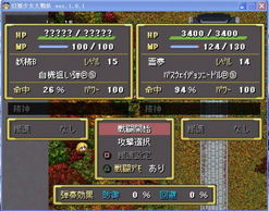 (少女们的战斗)少女们的战争：幻想世界统一之战，将天下纳入掌控