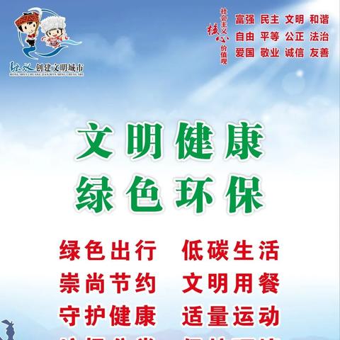(绿色的app软件有哪些)推荐六大绿色软件网站：环保、安全、无毒的最佳选择