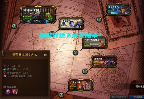 (异界庄园冷却时间)异界庄园每隔多长时间刷新一次？刷新频率对游戏有何影响？