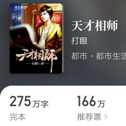 (国王滑冰作文)国王滑冰：陛下翩翩起舞 冰上风采绝伦