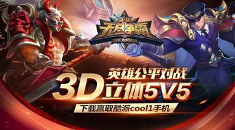 (《无尽争霸》)无尽争霸手机版视角：探索无尽的战斗与策略世界