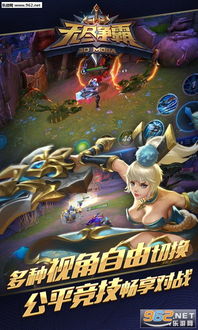 (《无尽争霸》)无尽争霸手机版视角：探索无尽的战斗与策略世界