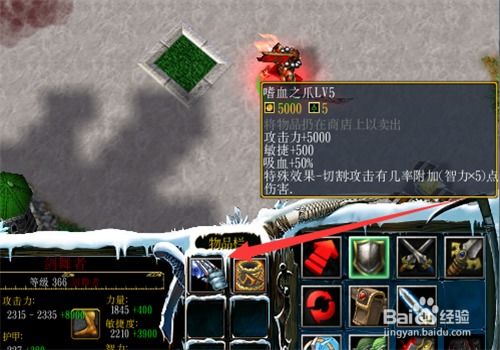 掌握最强技巧，揭秘道具获取，弑魔传完整攻略，解析角色升级与副本攻略全解析