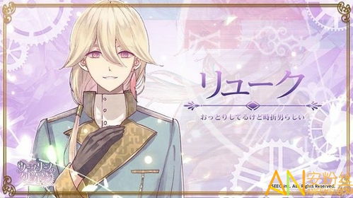 (乌尤利夫的处方笺最新版)揭秘乌尤利夫的处方笺：百度百科一览